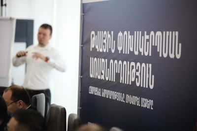 Թվային փոխակերպման առաջնորդությունը՝ որպես հաջողության գրավական
