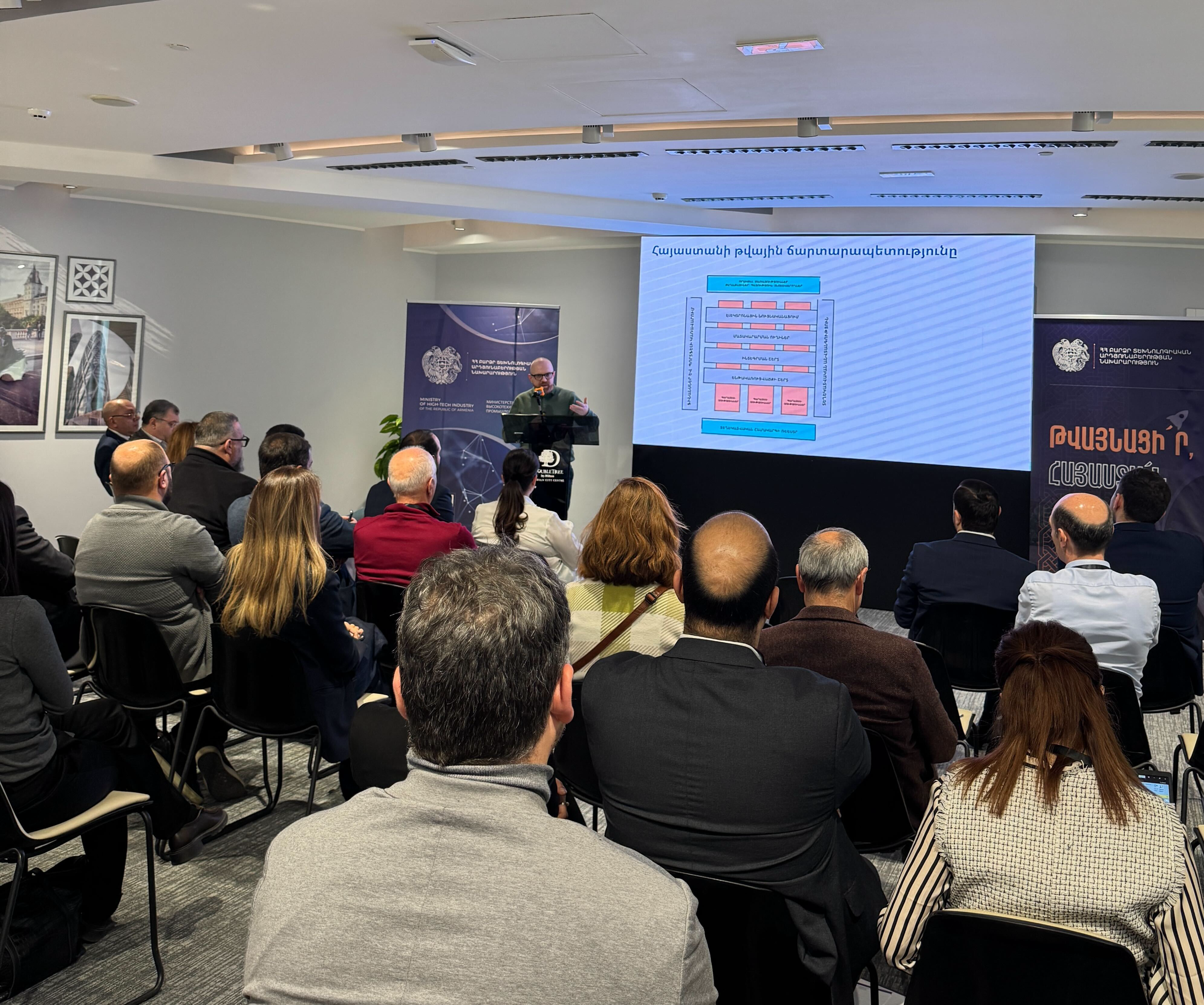 Information Systems Agency of Armenia, event, presenting Armenia's digital architecture