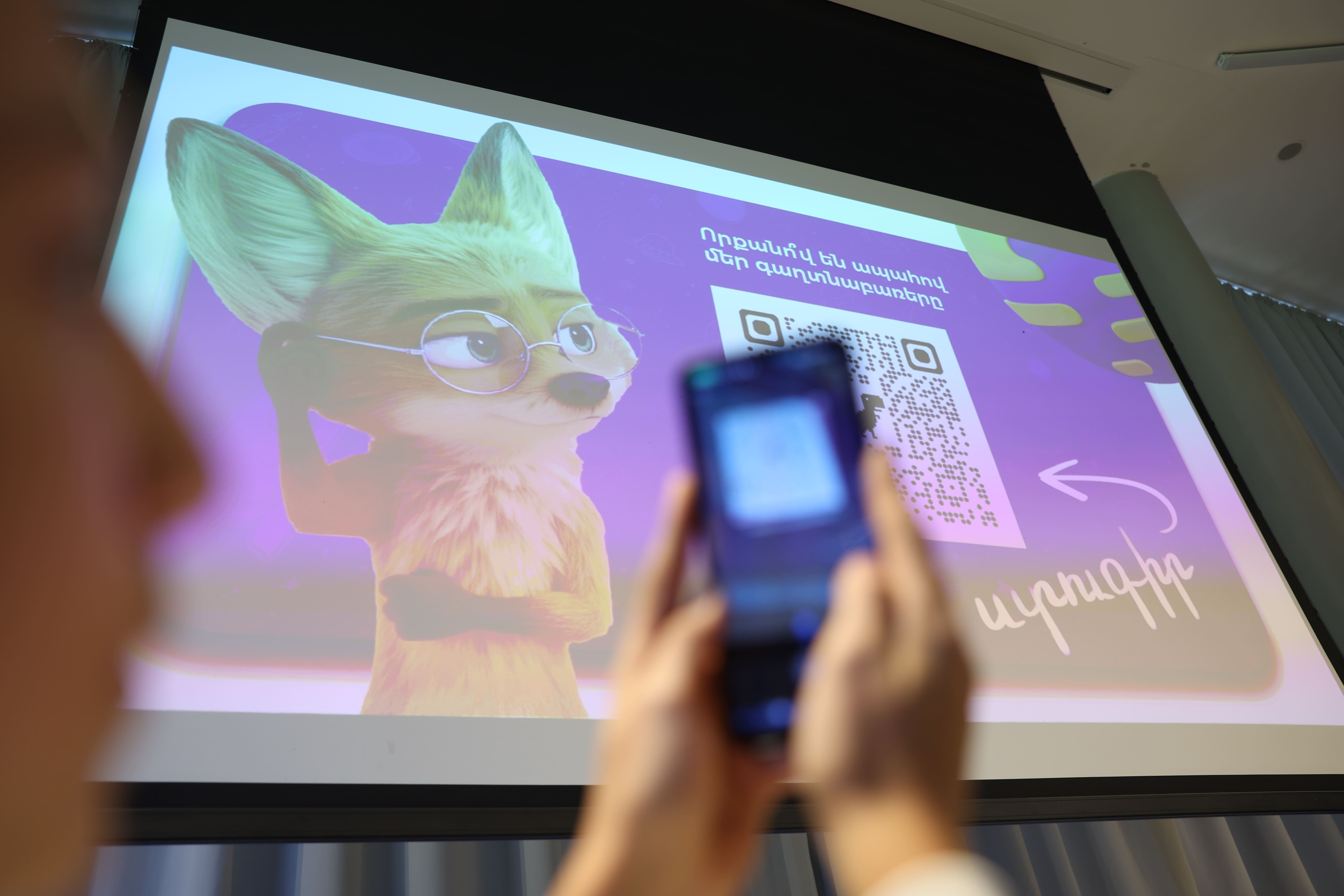 Children are learning to use secure passwords