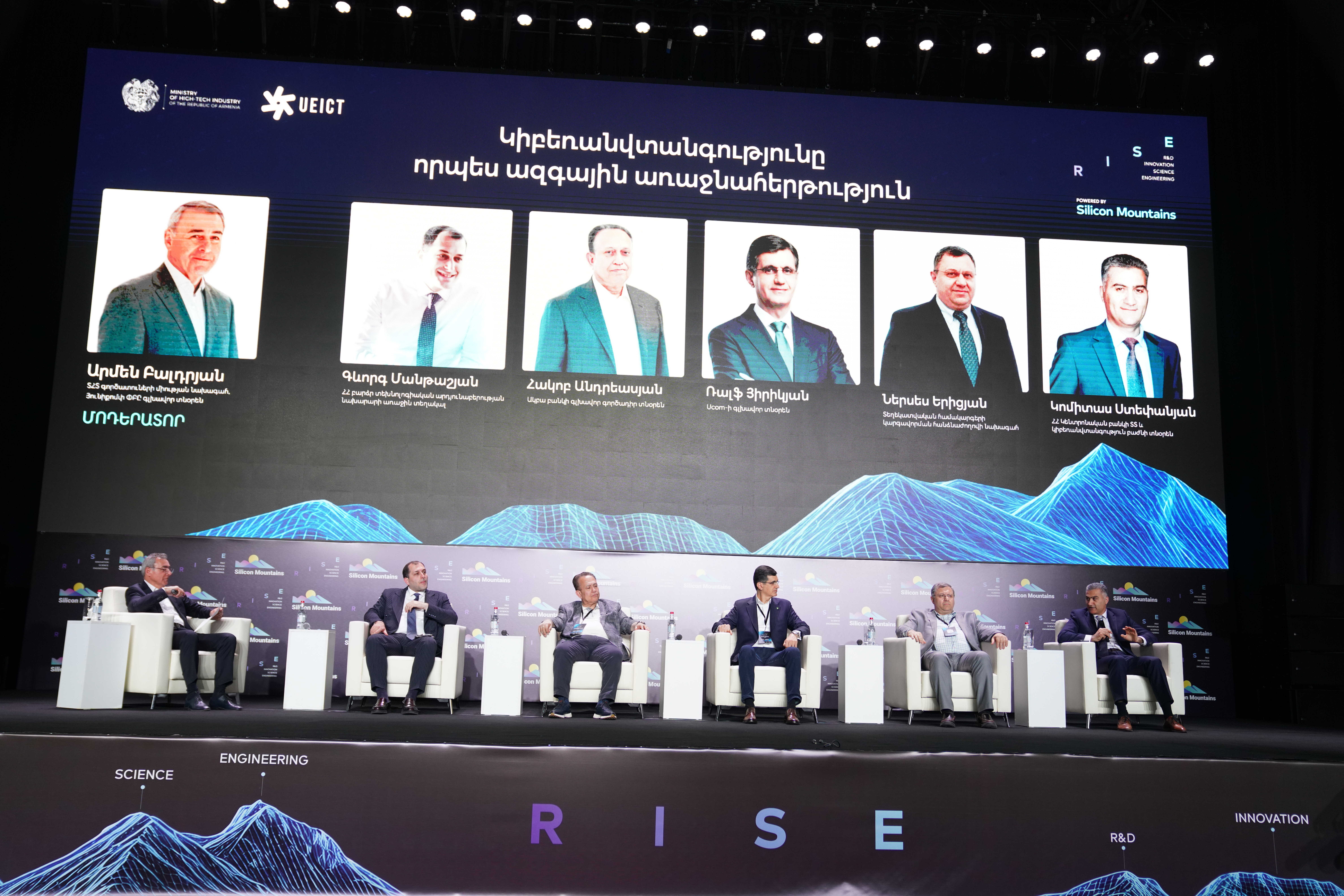 Gevorg Mantashyan, Hayk Andreasyan, Ralf Yirikyan, Nerses Yeritsyan, Komitas Stepanyan are participating in panel discussion, on a stage